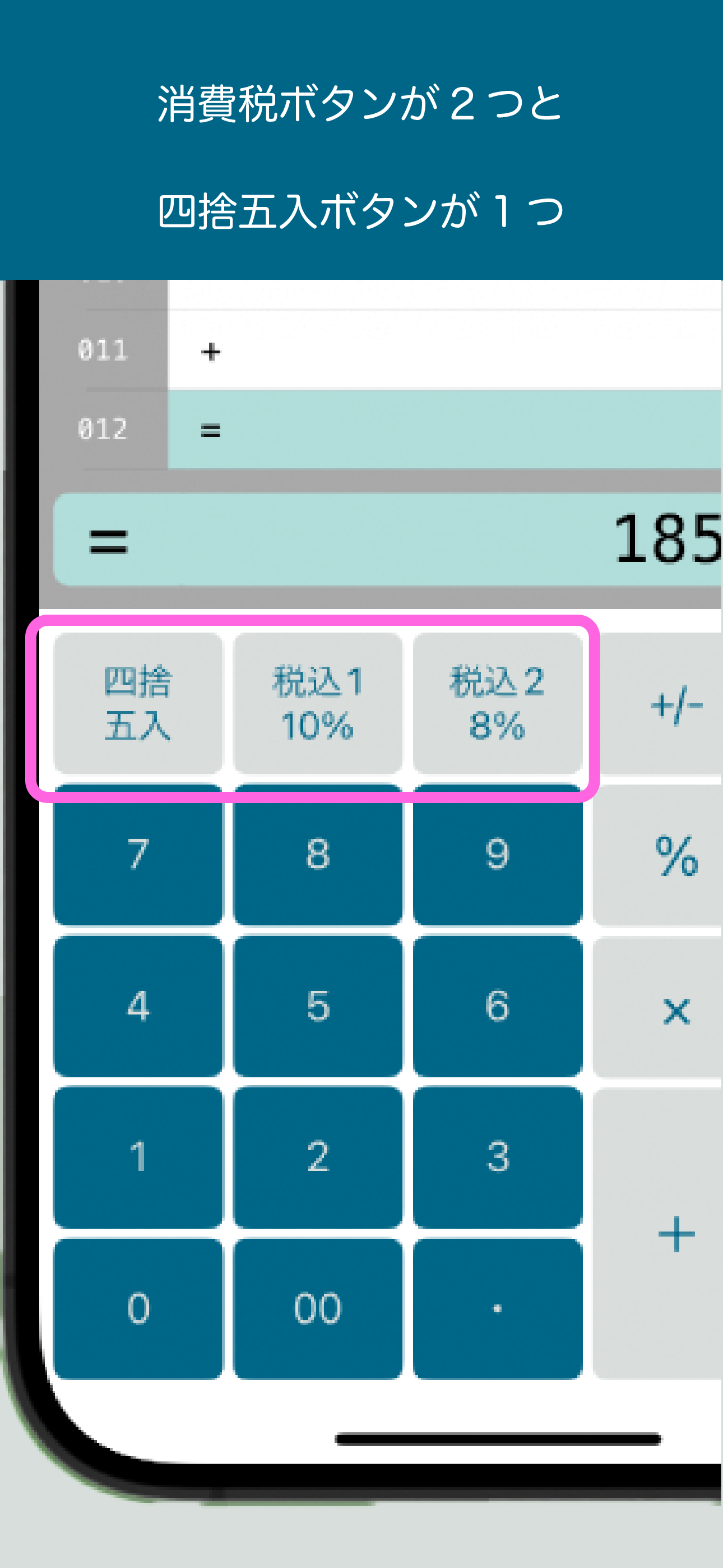 便利なiPhoneアプリ aquabit.jp